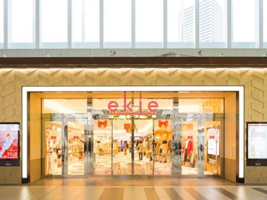 ekie