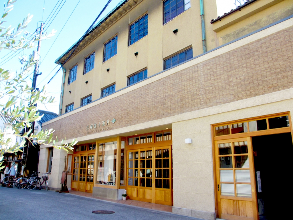 林源十郎商店の建物外観