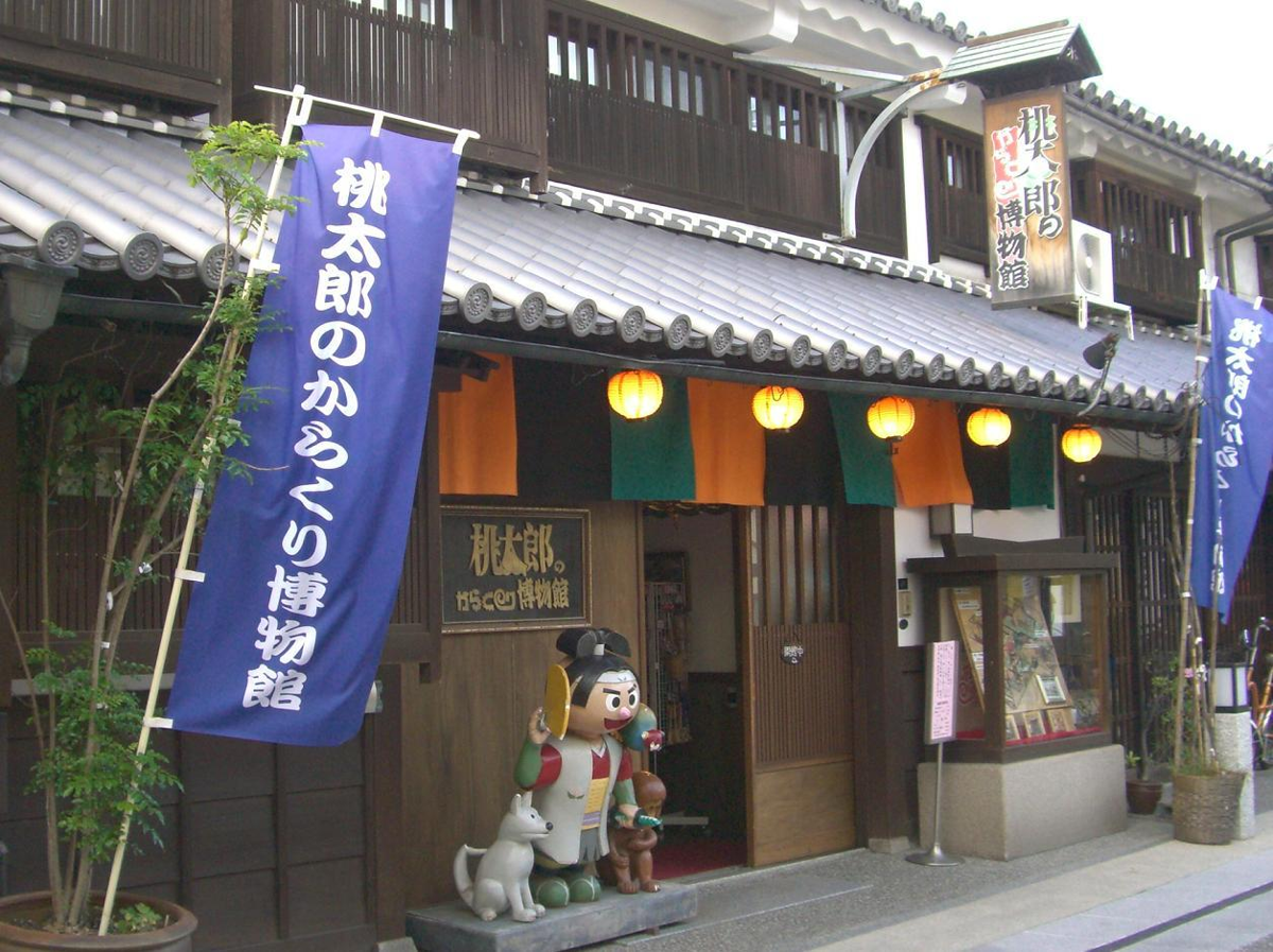 桃太郎のからくり博物館の入口