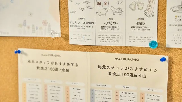 ロビー・ラウンジ · 12